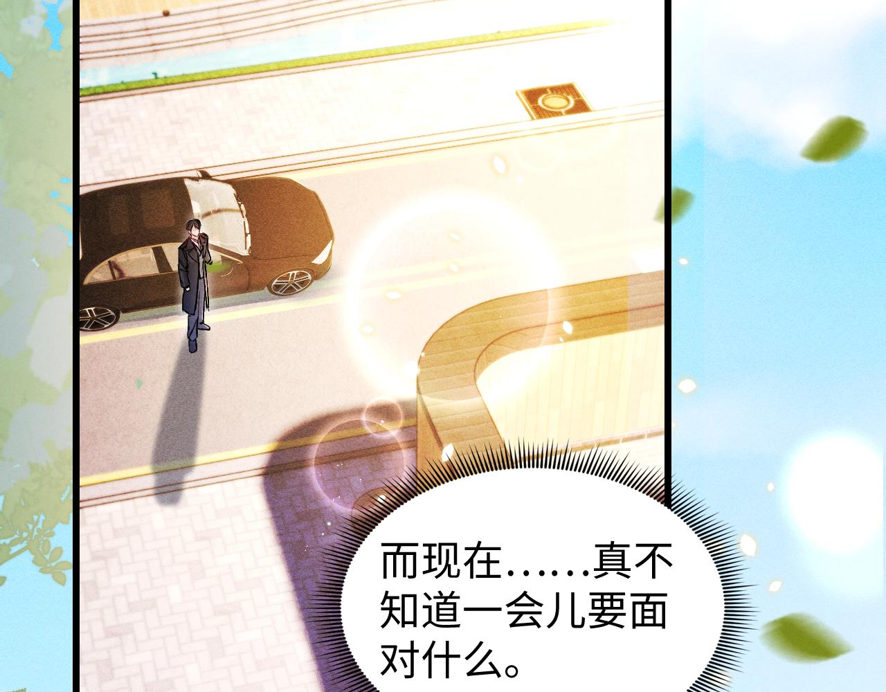 第159话 不分离(1/2)-第181话