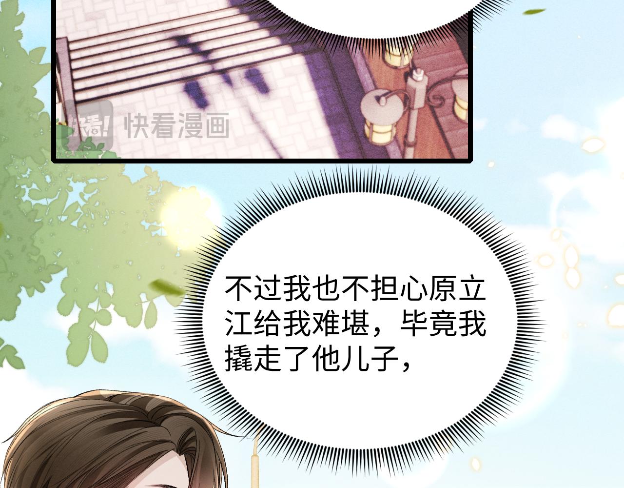 第159话 不分离(1/2)-第181话