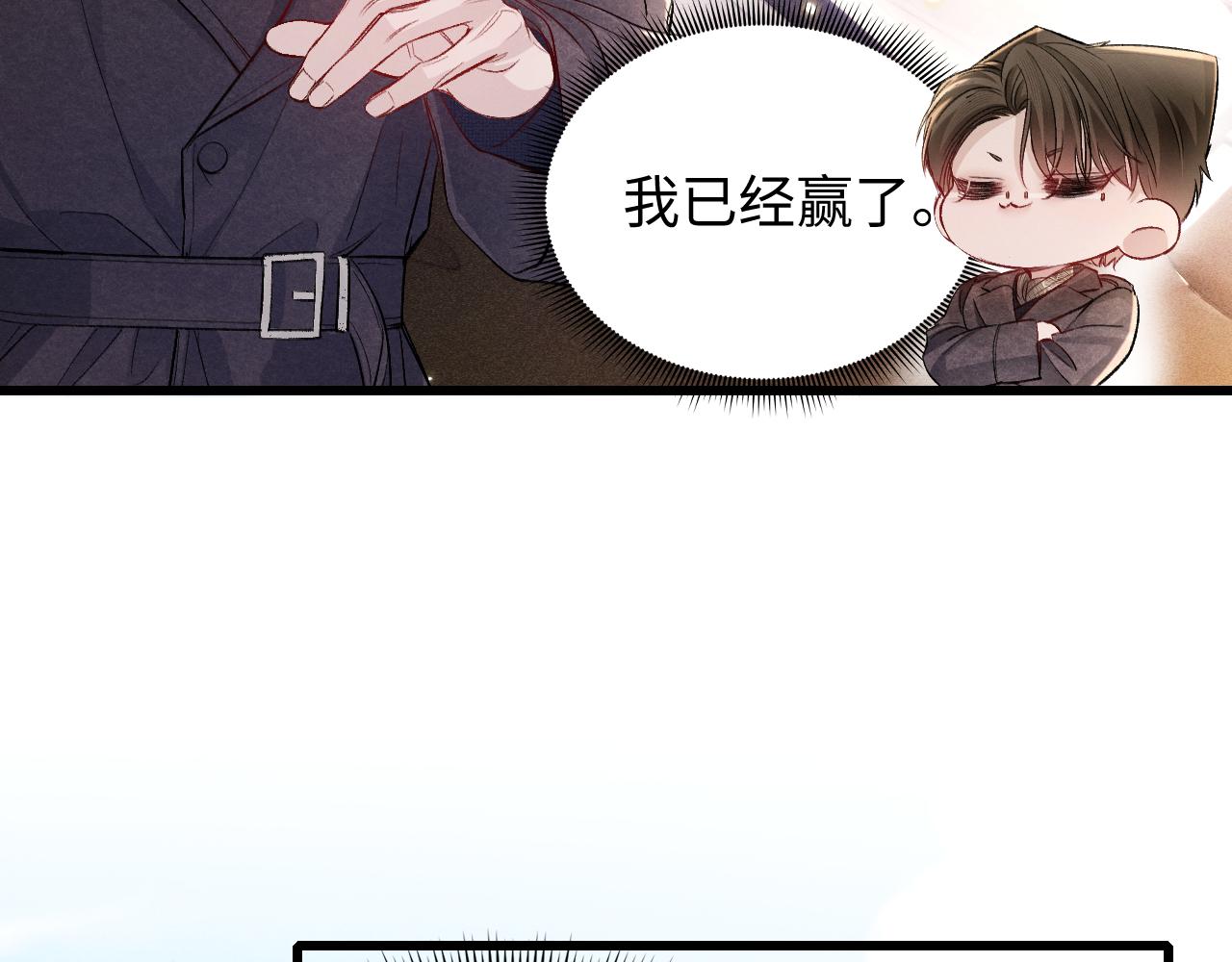 第159话 不分离(1/2)-第181话