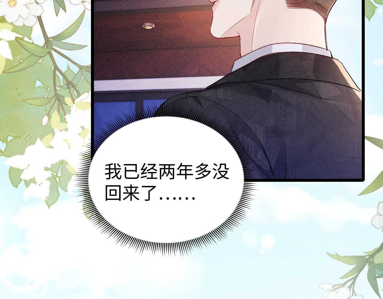 第159话 不分离(1/2)-第181话