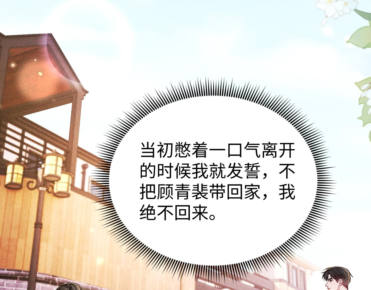 第159话 不分离(1/2)-第181话