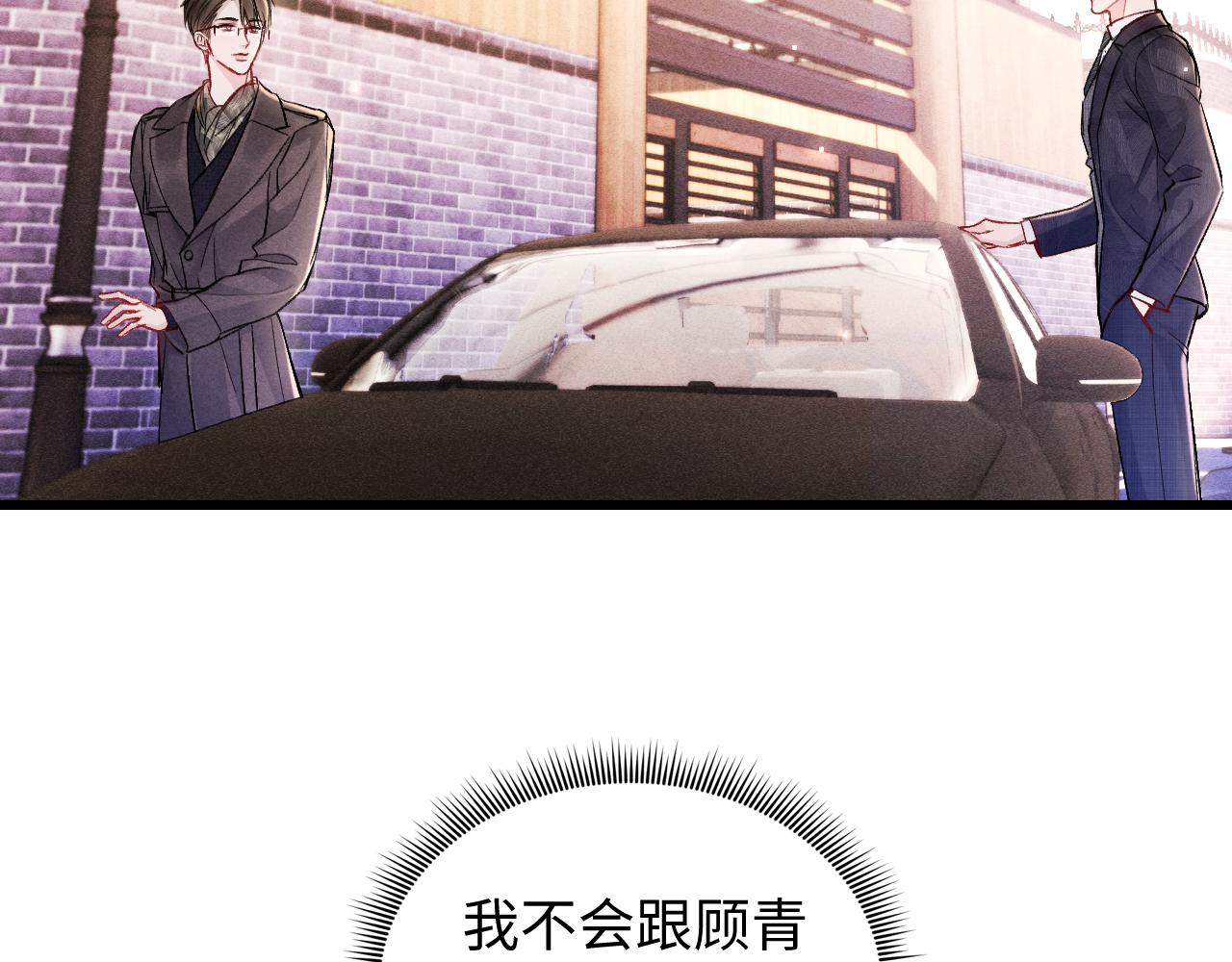 第159话 不分离(1/2)-第181话