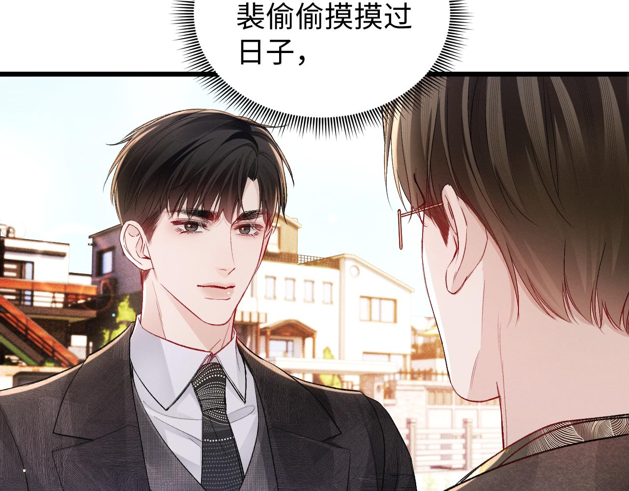 第159话 不分离(1/2)-第181话