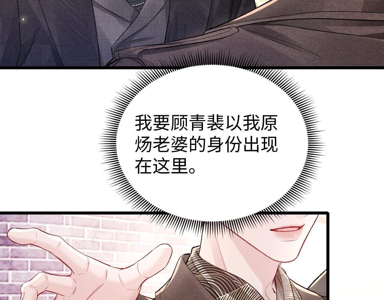 第159话 不分离(1/2)-第181话