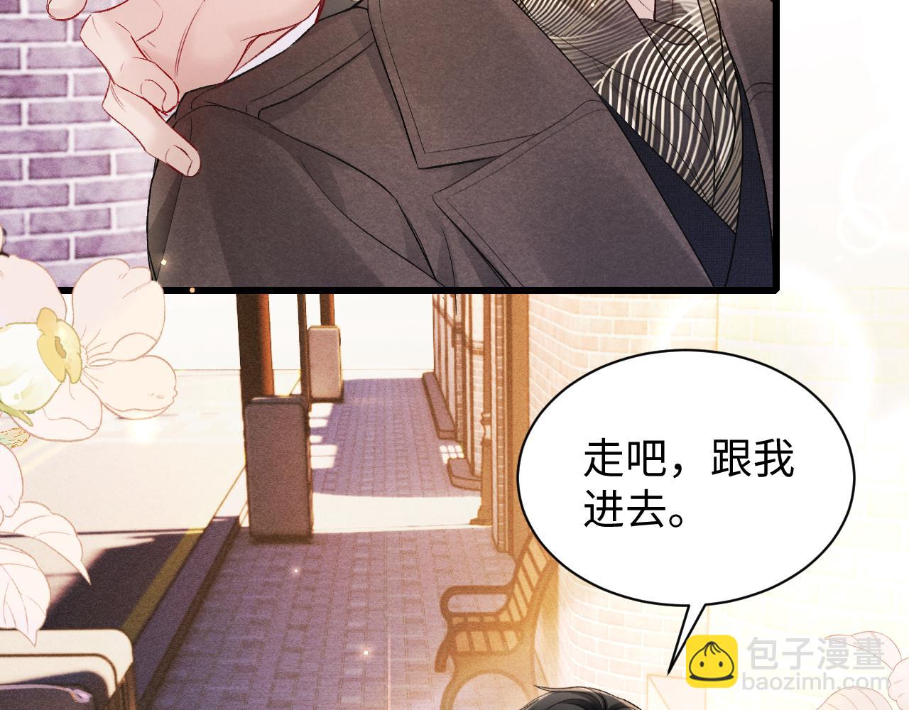 第159话 不分离(1/2)-第181话