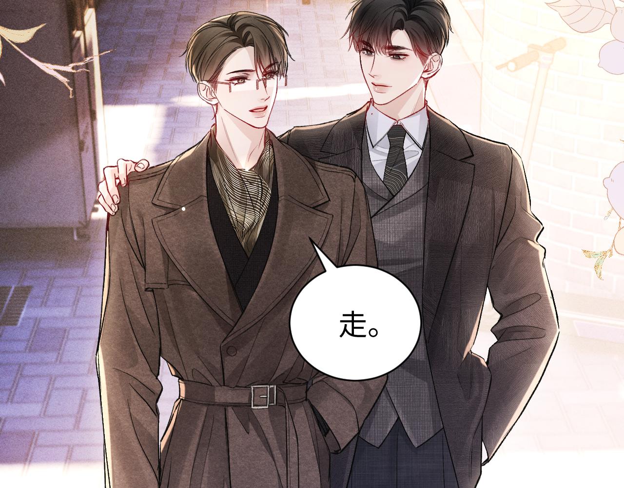 第159话 不分离(1/2)-第181话