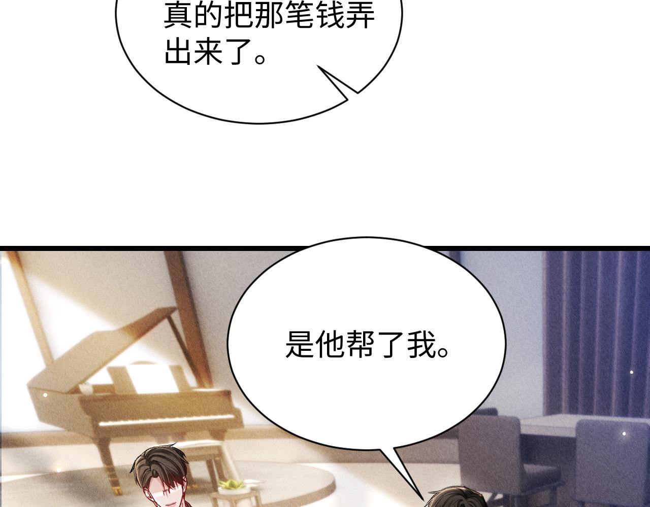 第159话 不分离(1/2)-第181话