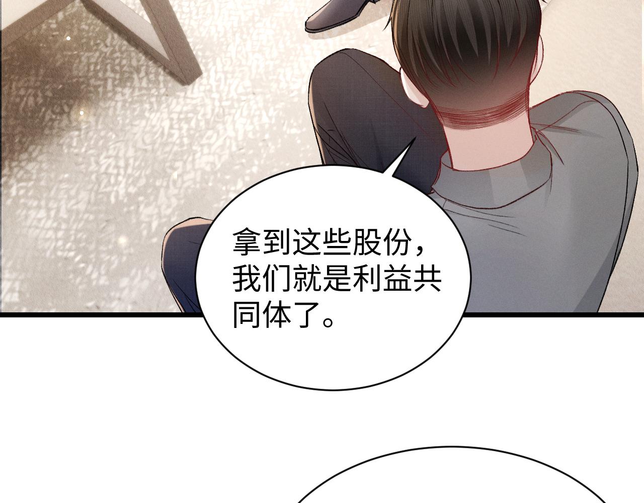 第159话 不分离(1/2)-第181话