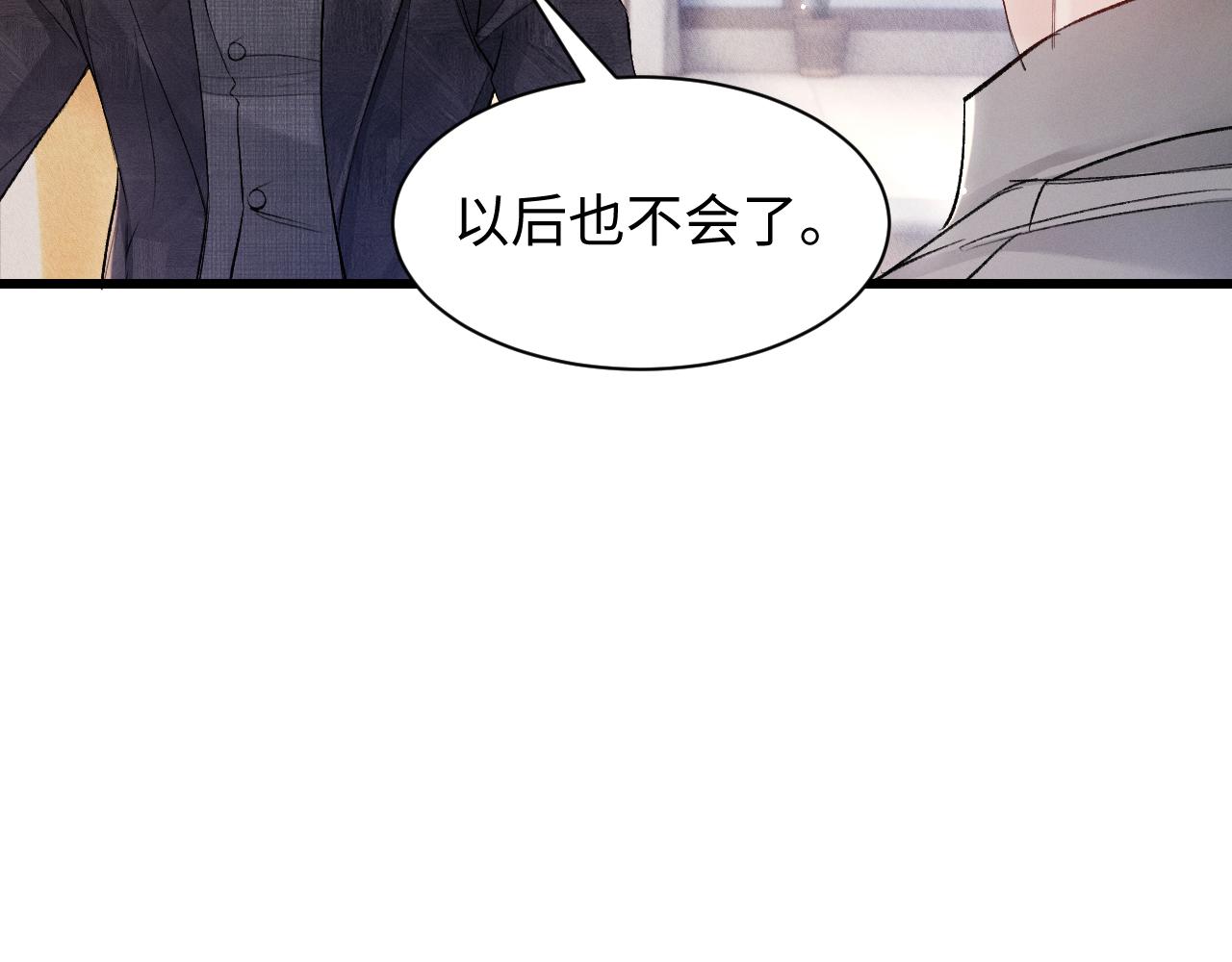 第159话 不分离(1/2)-第181话