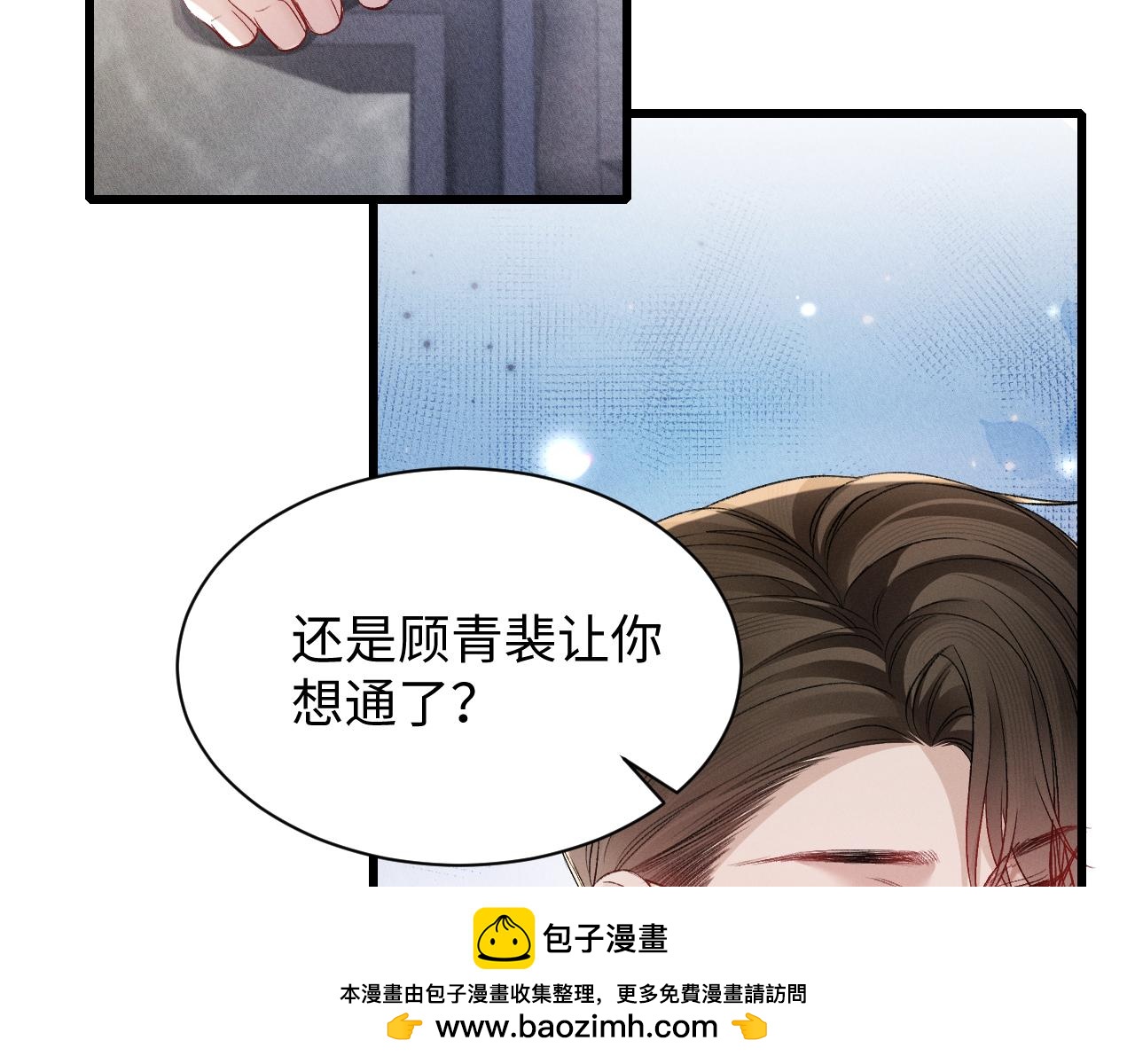 第159话 不分离(1/2)-第181话