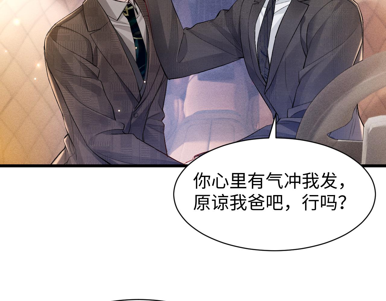 第159话 不分离(1/2)-第181话