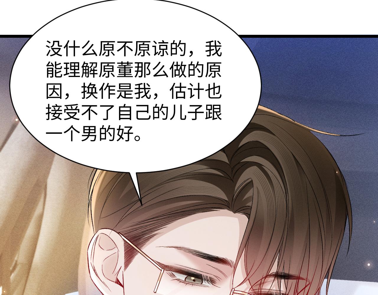第159话 不分离(1/2)-第181话