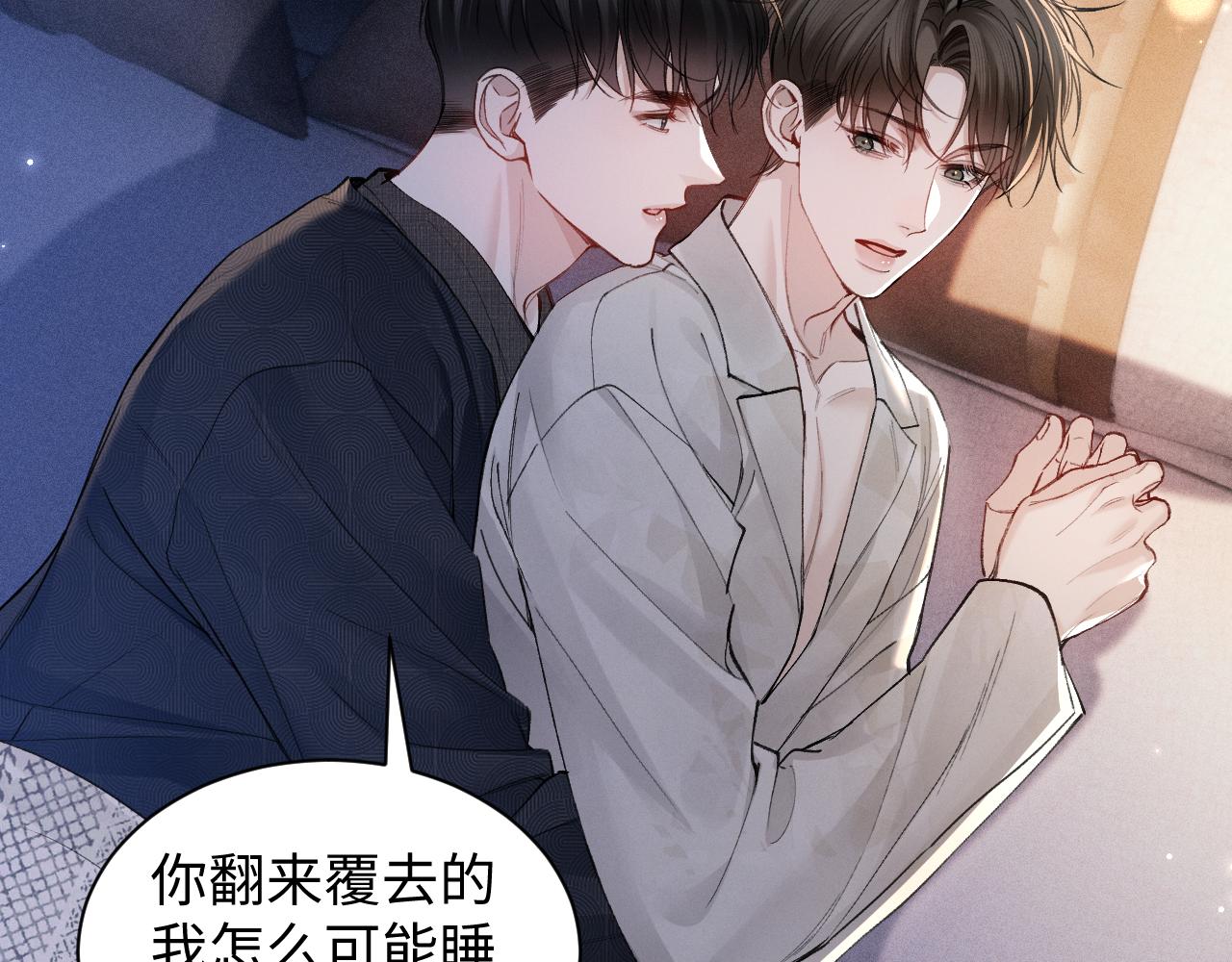 第161话 一辈子对你好(1/2)-第183话