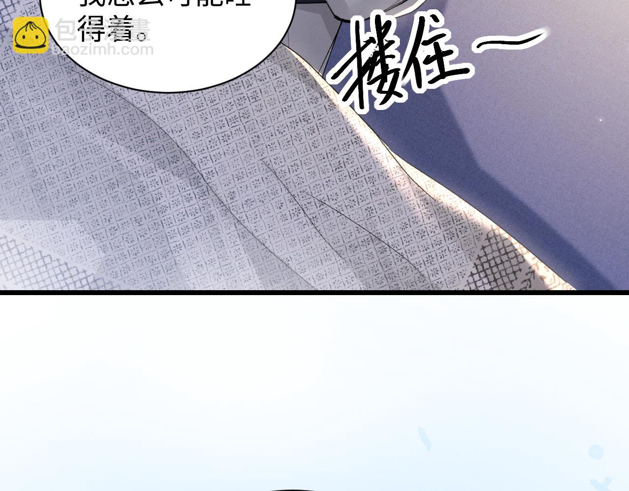 第161话 一辈子对你好(1/2)-第183话