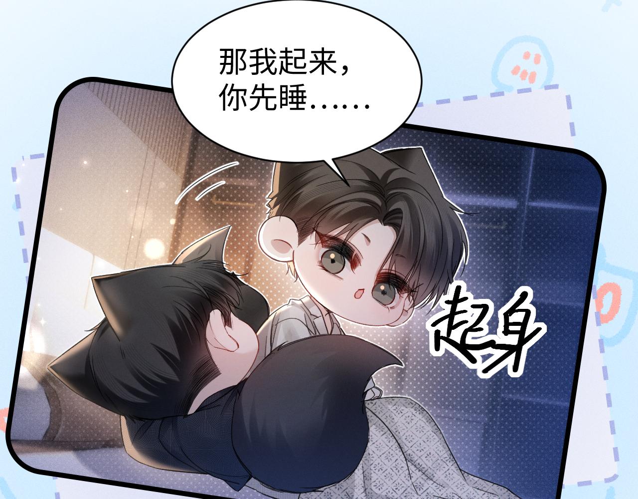 第161话 一辈子对你好(1/2)-第183话