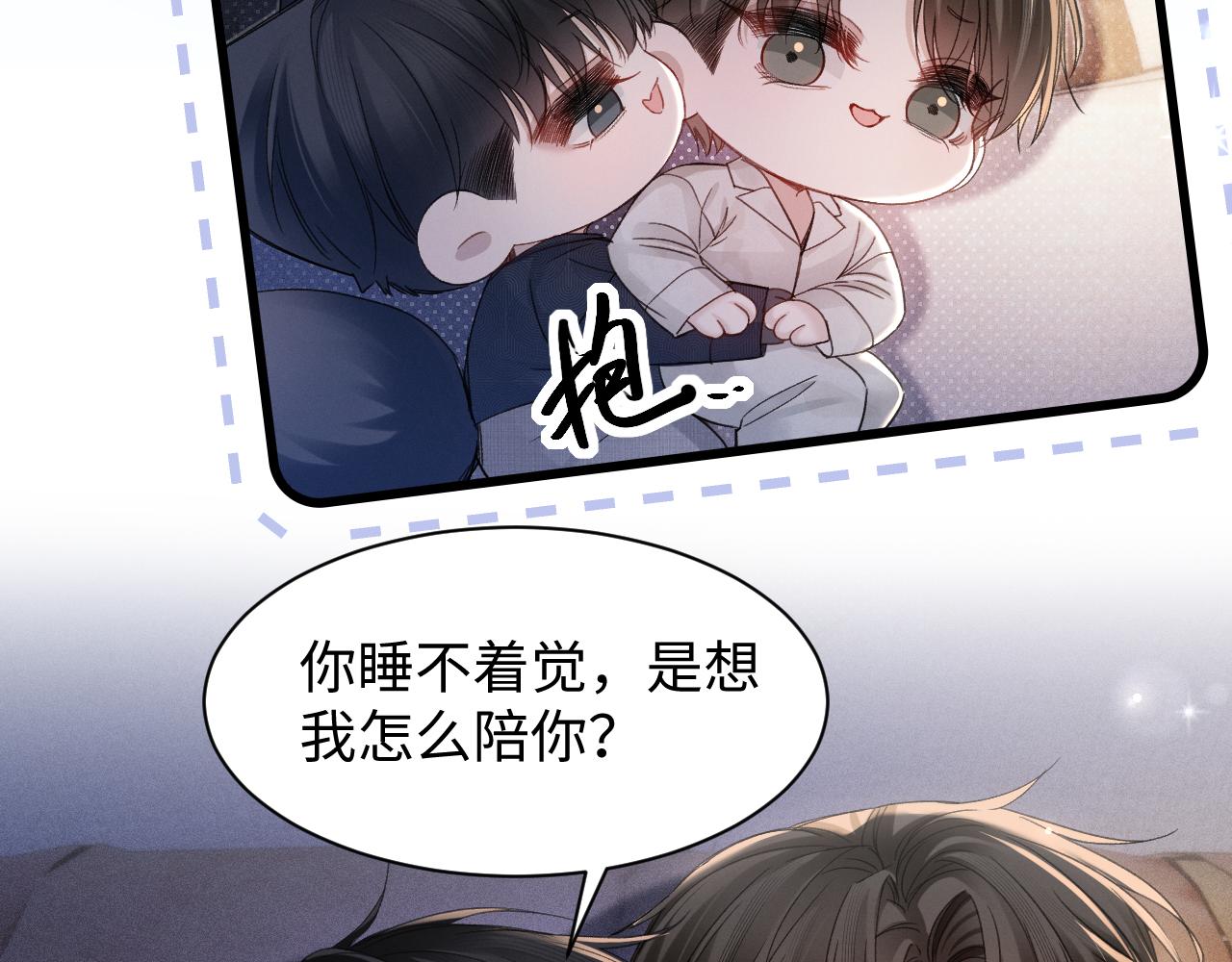 第161话 一辈子对你好(1/2)-第183话