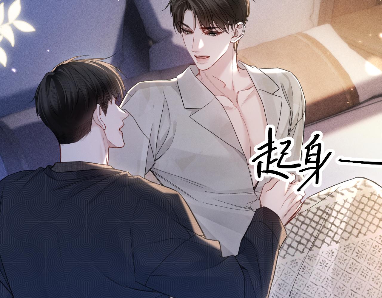 第161话 一辈子对你好(1/2)-第183话