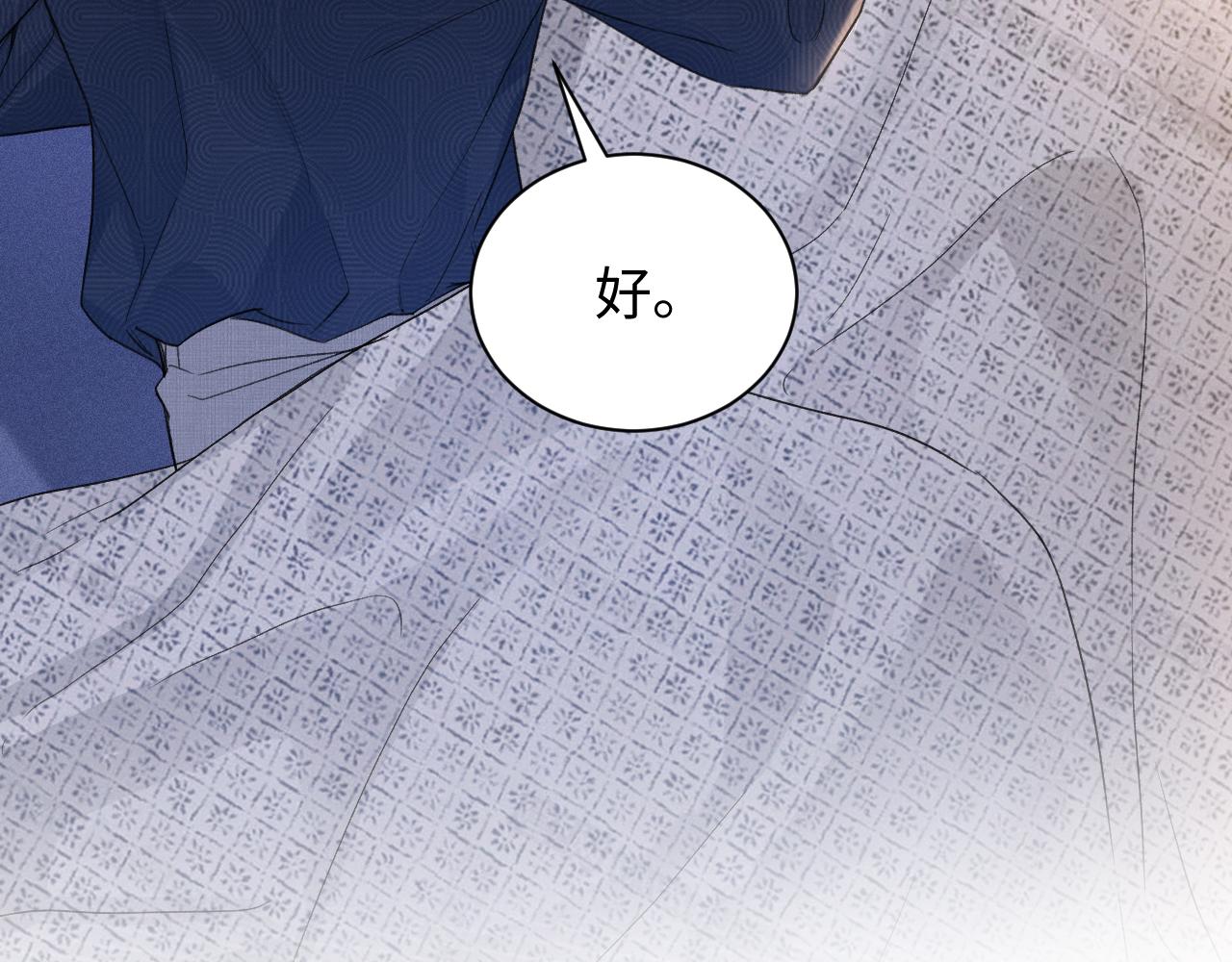 第161话 一辈子对你好(1/2)-第183话