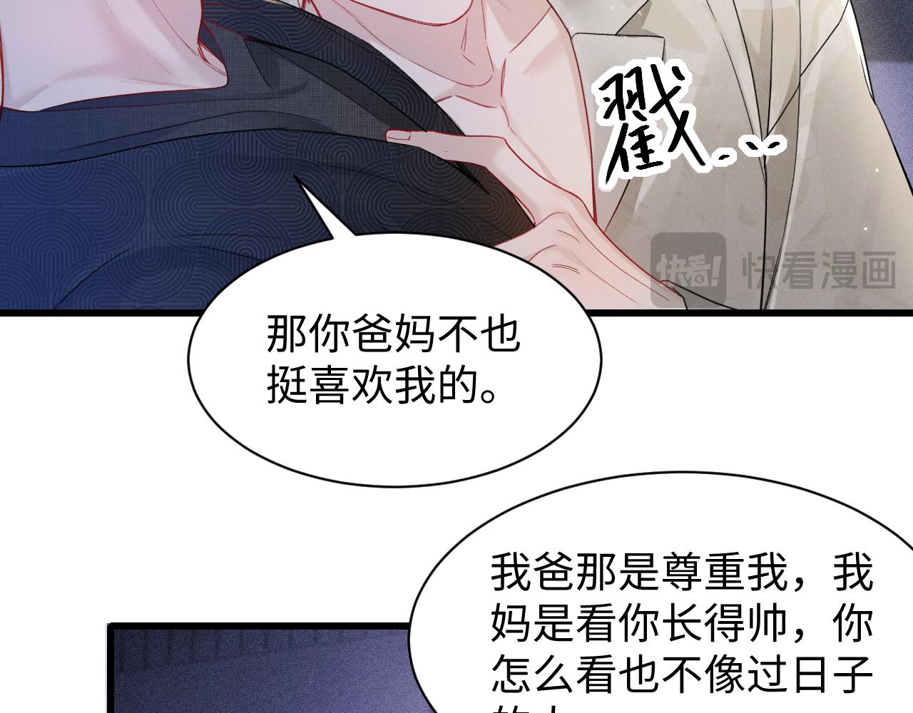 第161话 一辈子对你好(1/2)-第183话