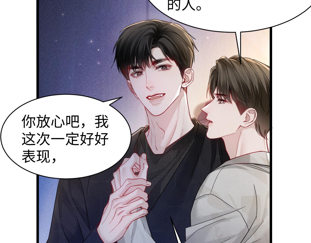 第161话 一辈子对你好(1/2)-第183话