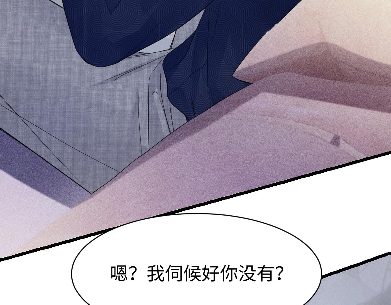 第161话 一辈子对你好(1/2)-第183话