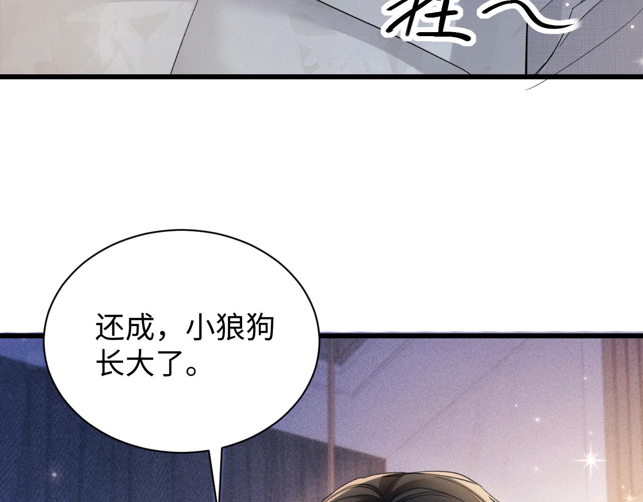 第161话 一辈子对你好(1/2)-第183话