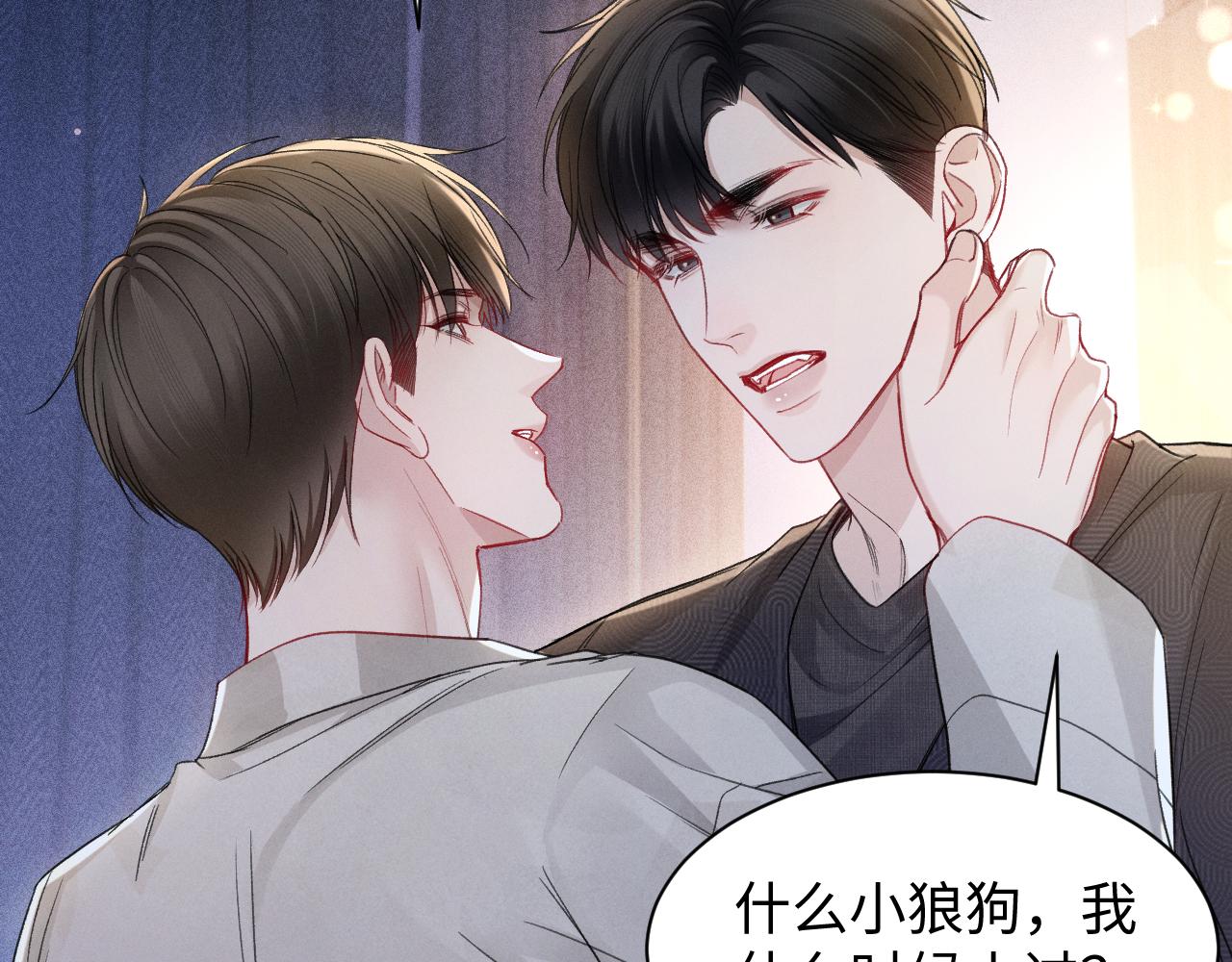 第161话 一辈子对你好(1/2)-第183话