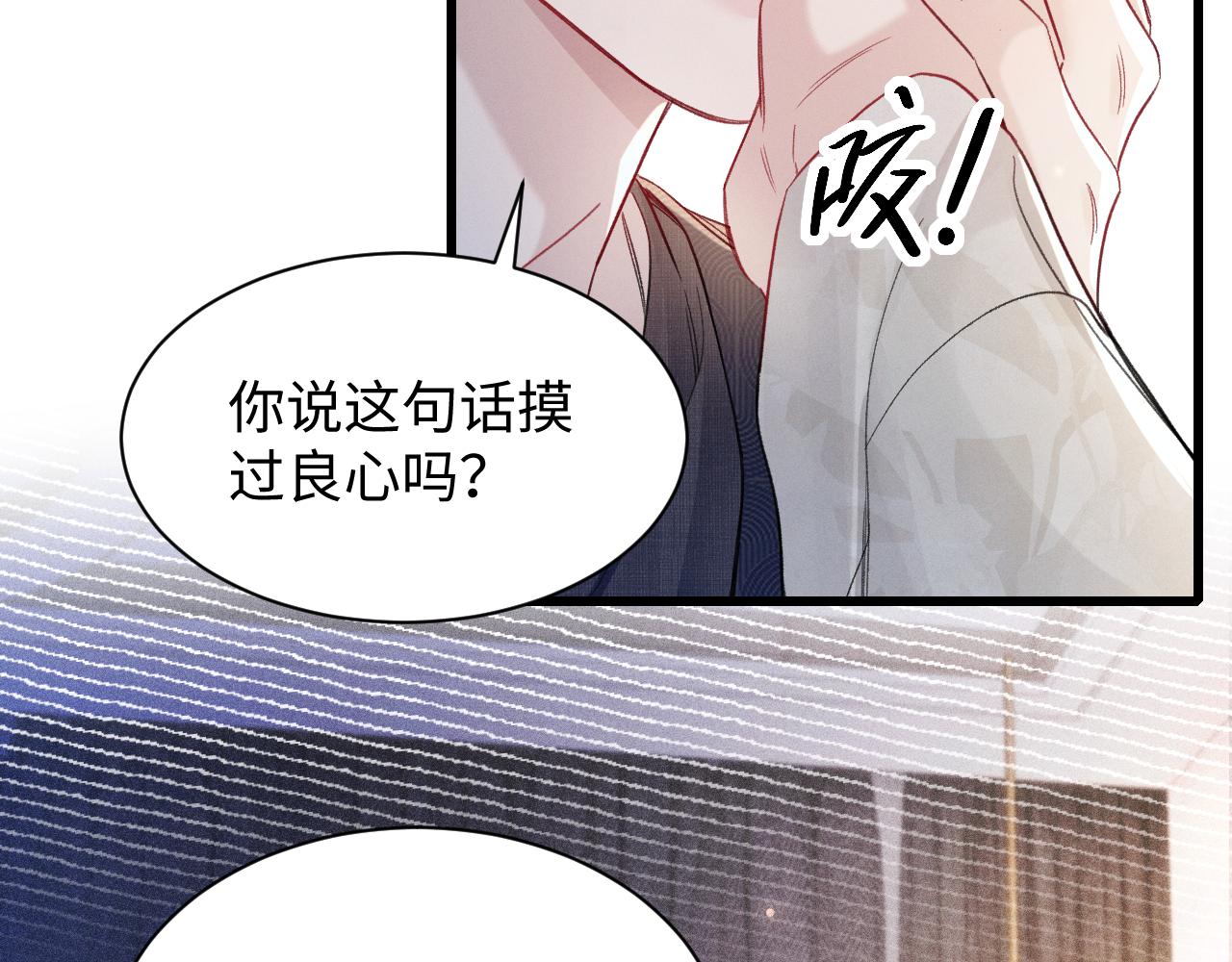 第161话 一辈子对你好(1/2)-第183话