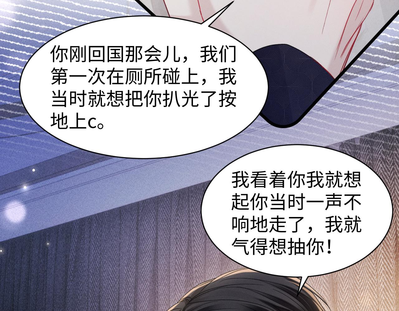 第161话 一辈子对你好(1/2)-第183话