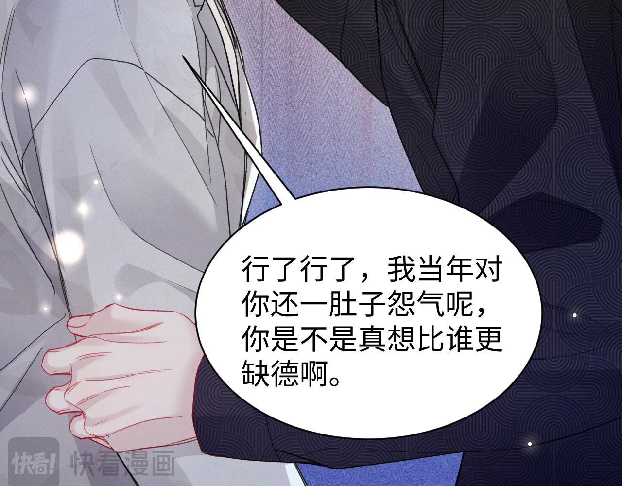 第161话 一辈子对你好(1/2)-第183话