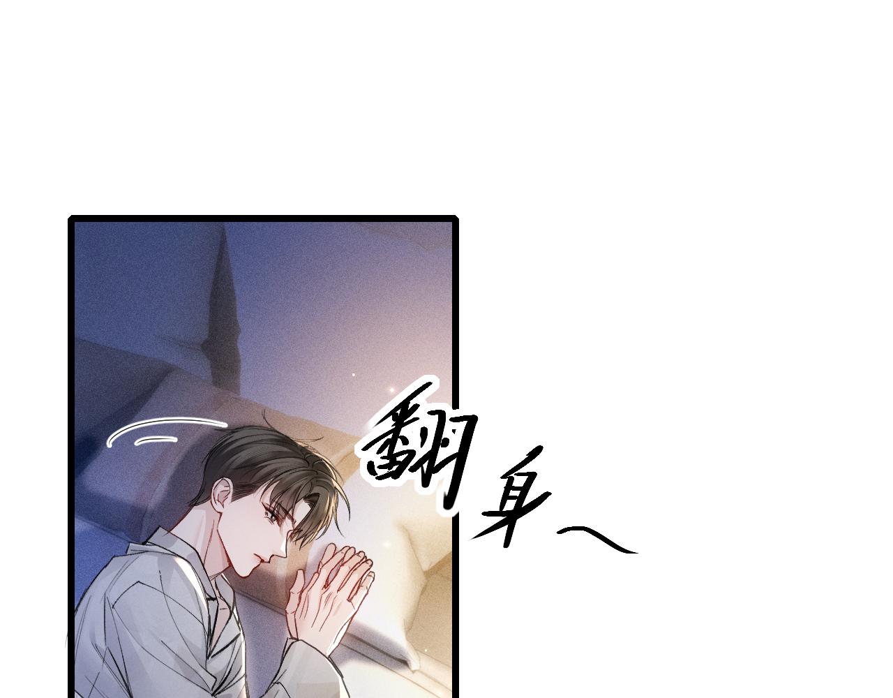 第161话 一辈子对你好(1/2)-第183话