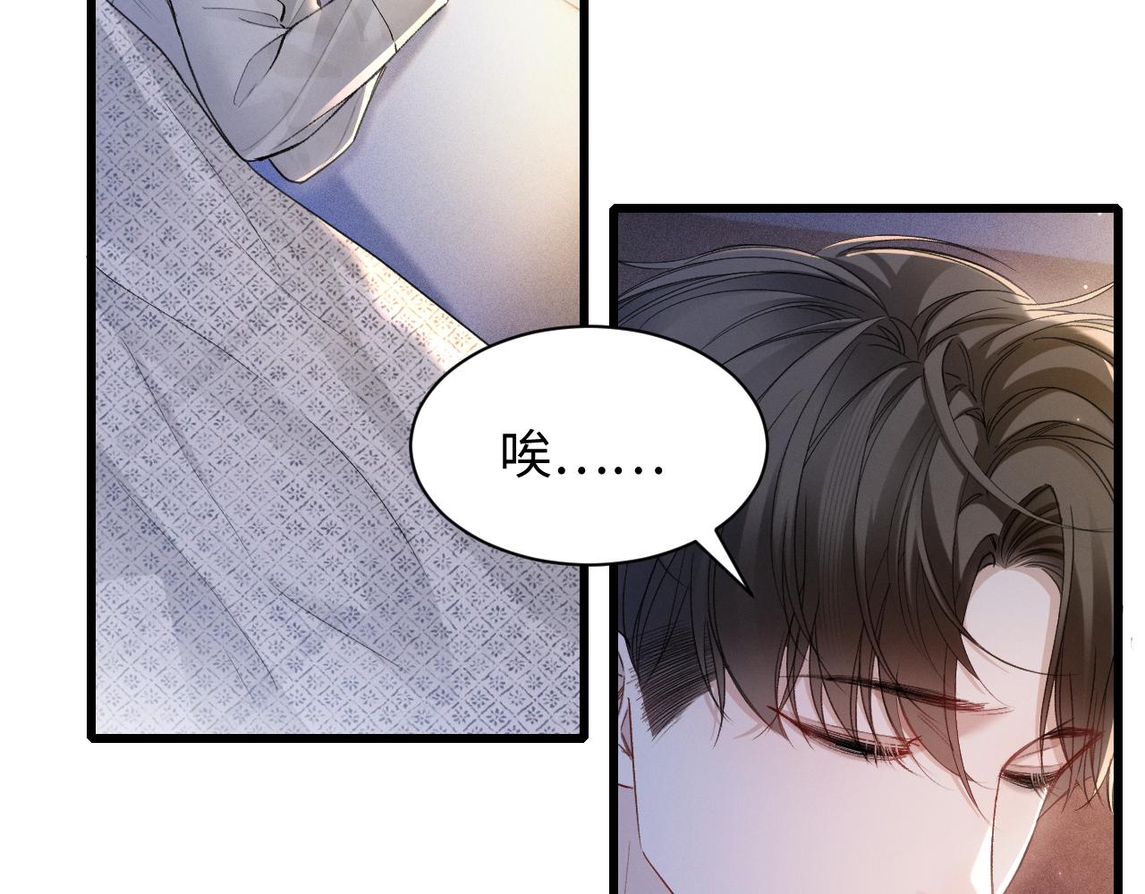 第161话 一辈子对你好(1/2)-第183话