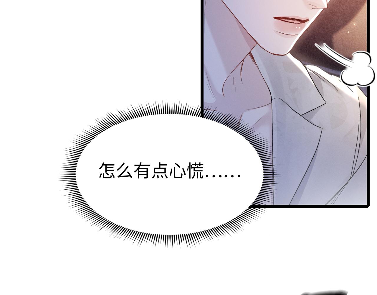 第161话 一辈子对你好(1/2)-第183话