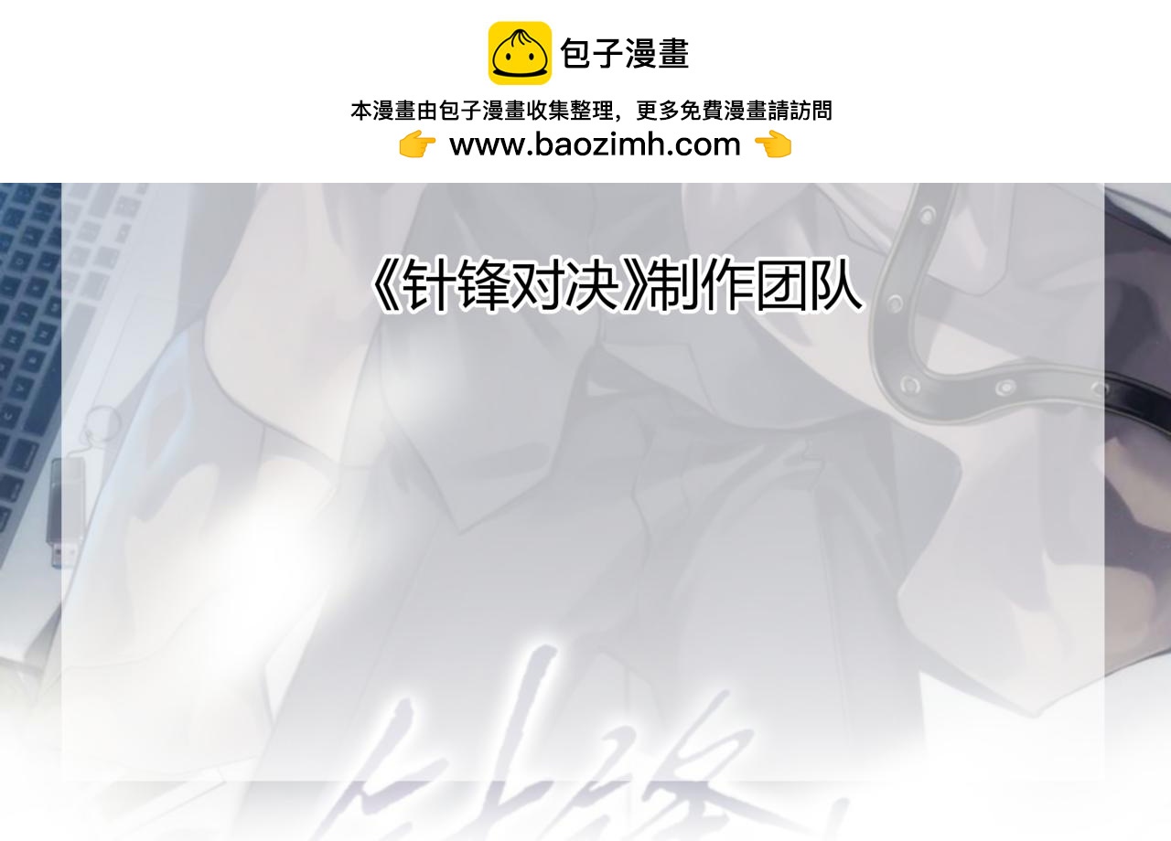 【通知】-第185话