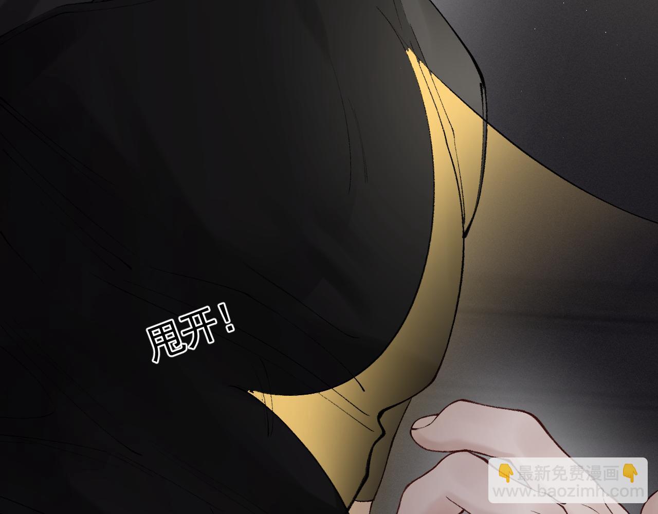 第17话 顾总不为人知的一面(1/3)-第19话