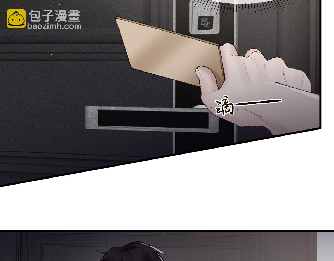 第17话 顾总不为人知的一面(1/3)-第19话