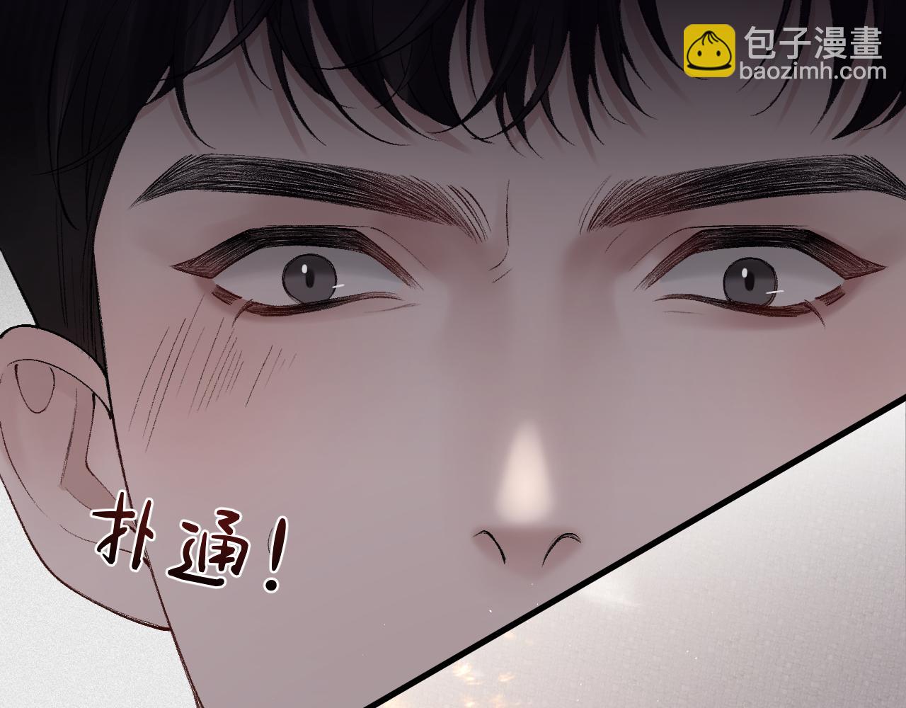 第17话 顾总不为人知的一面(1/3)-第19话