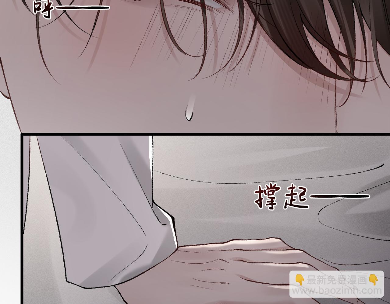 第17话 顾总不为人知的一面(1/3)-第19话