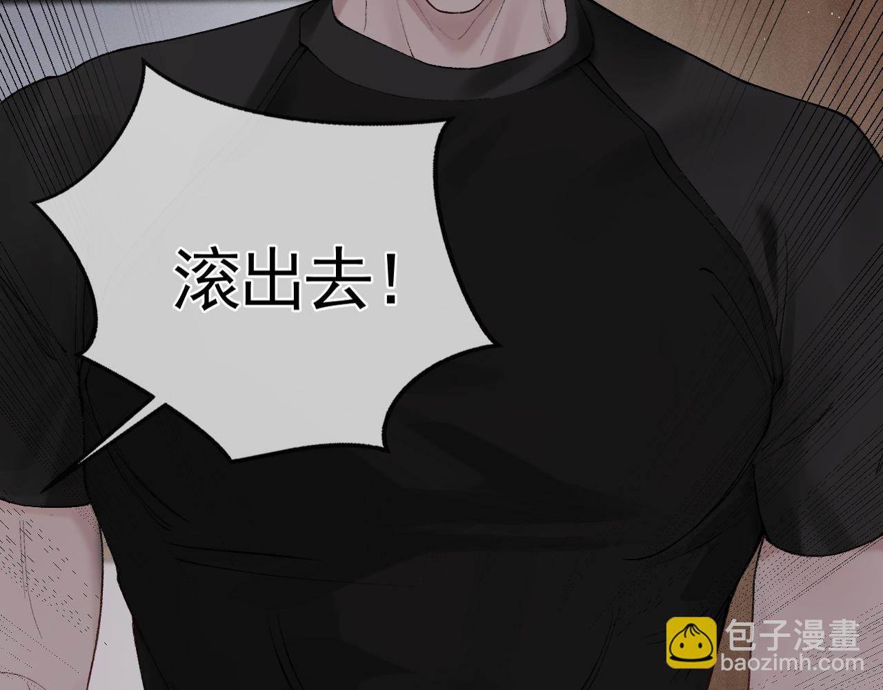 第17话 顾总不为人知的一面(1/3)-第19话