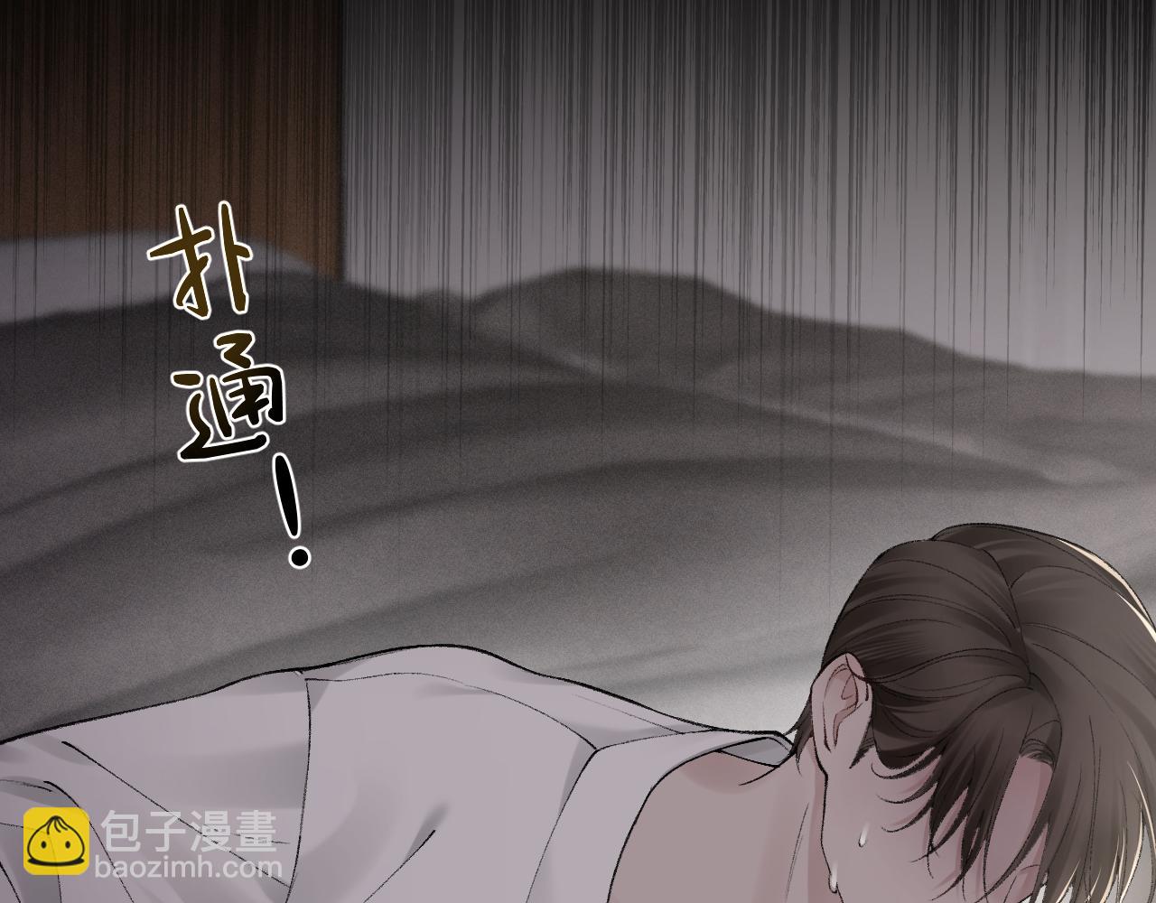 第17话 顾总不为人知的一面(1/3)-第19话