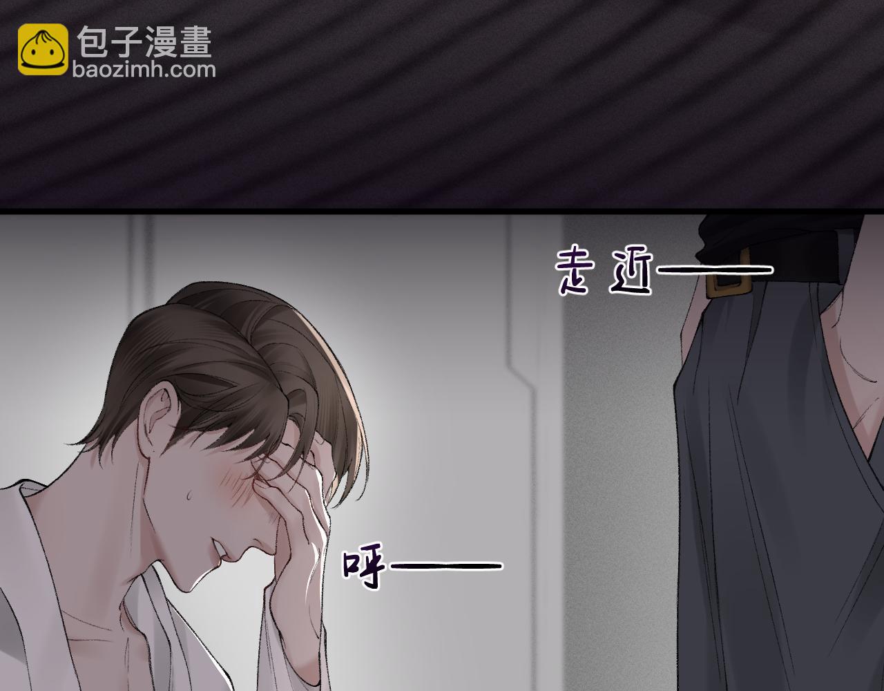 第17话 顾总不为人知的一面(1/3)-第19话