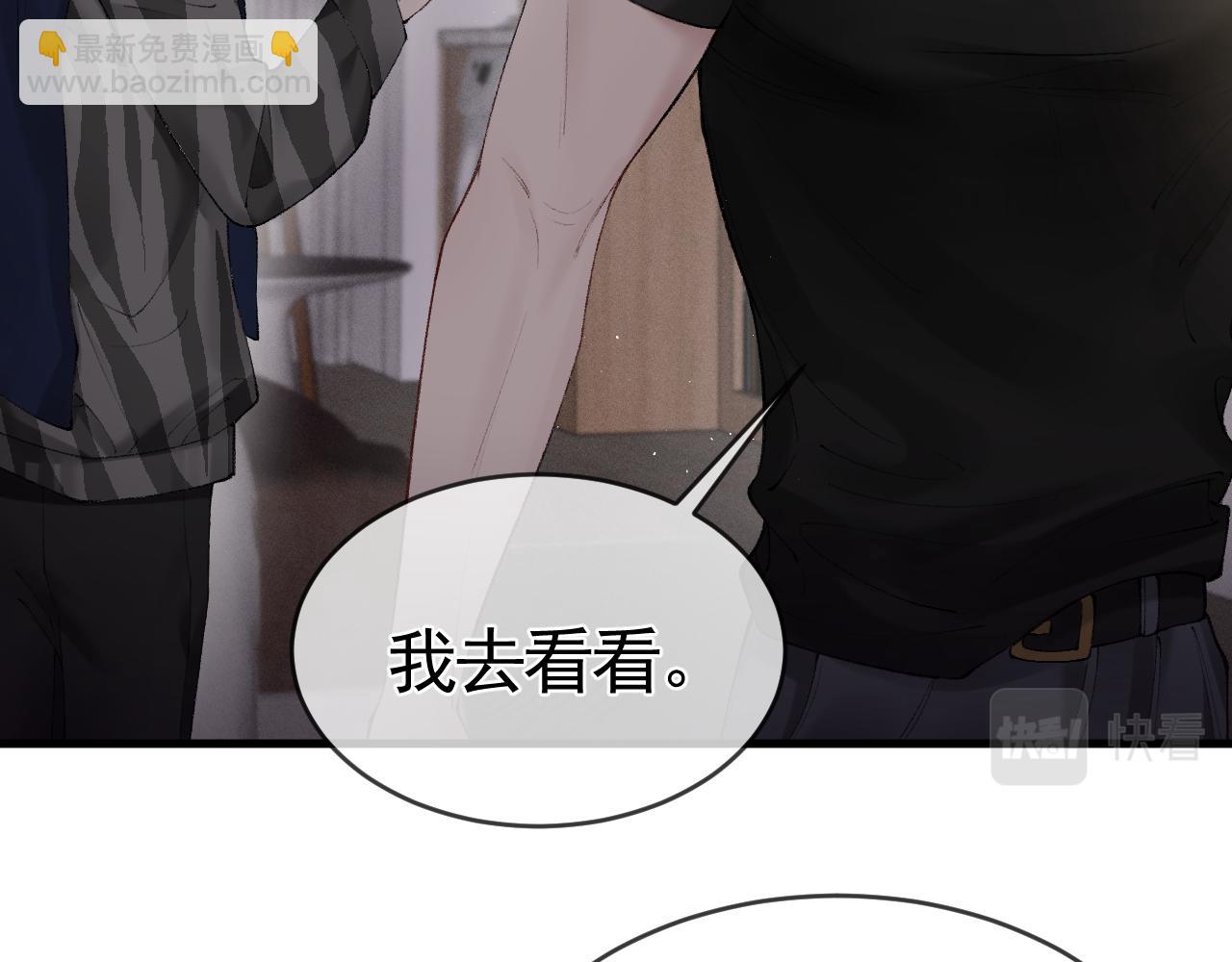 第17话 顾总不为人知的一面(1/3)-第19话