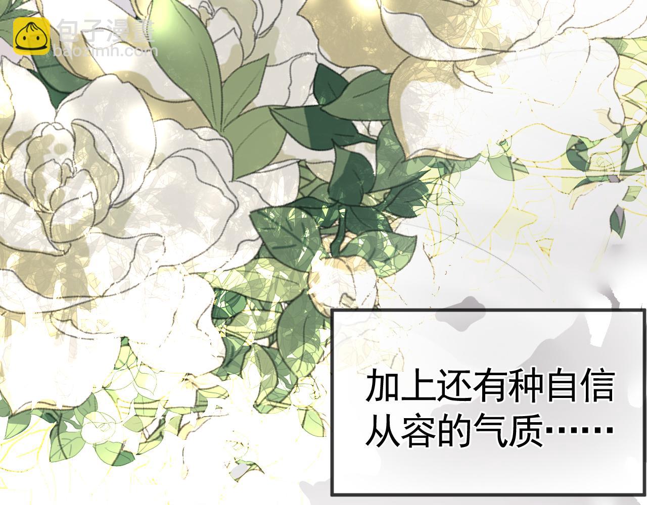 第19话 这不是那个摄像头嘛？(1/3)-第21话