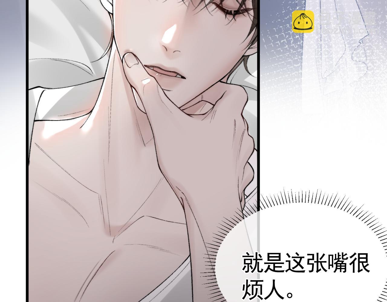 第19话 这不是那个摄像头嘛？(1/3)-第21话