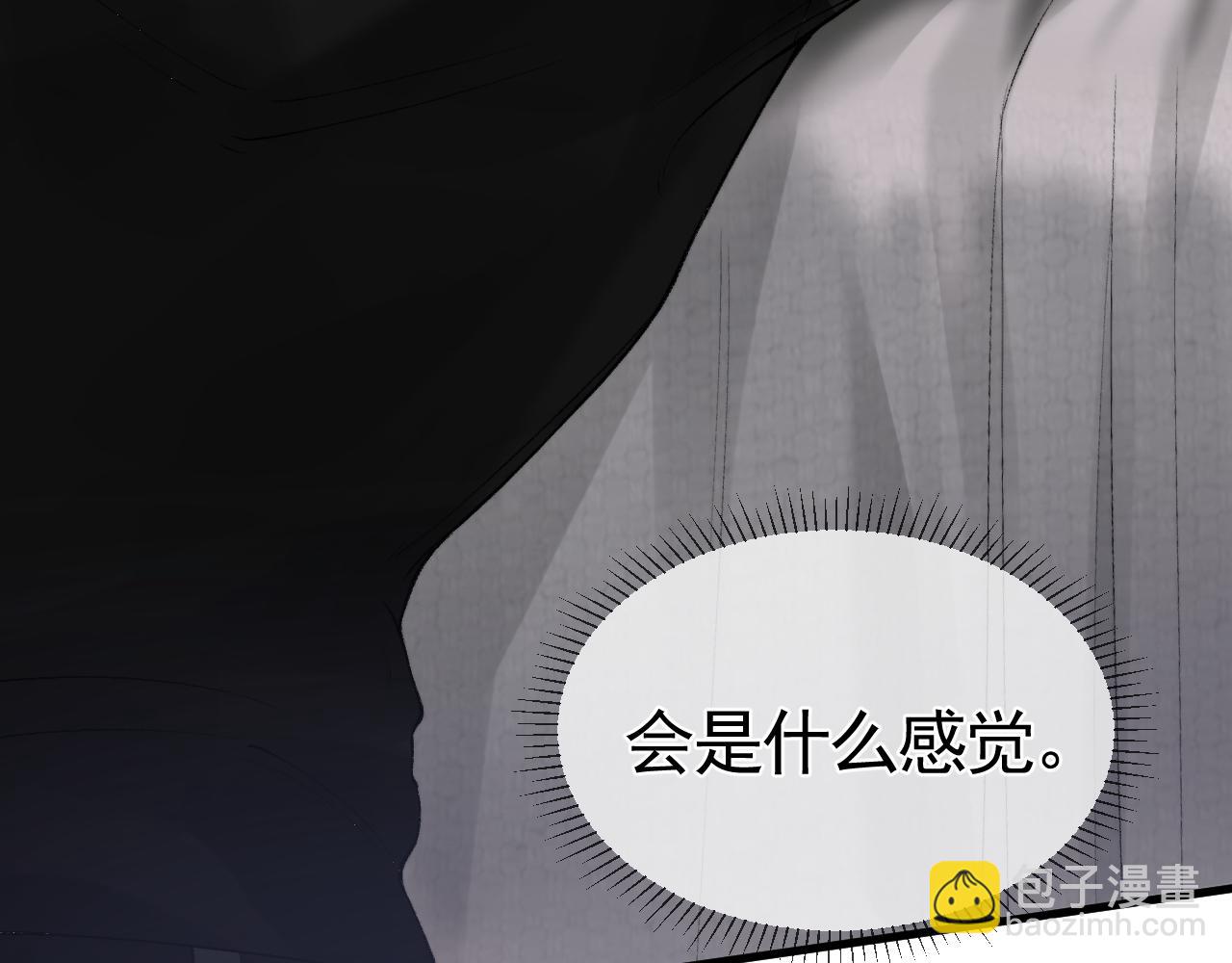 第19话 这不是那个摄像头嘛？(1/3)-第21话