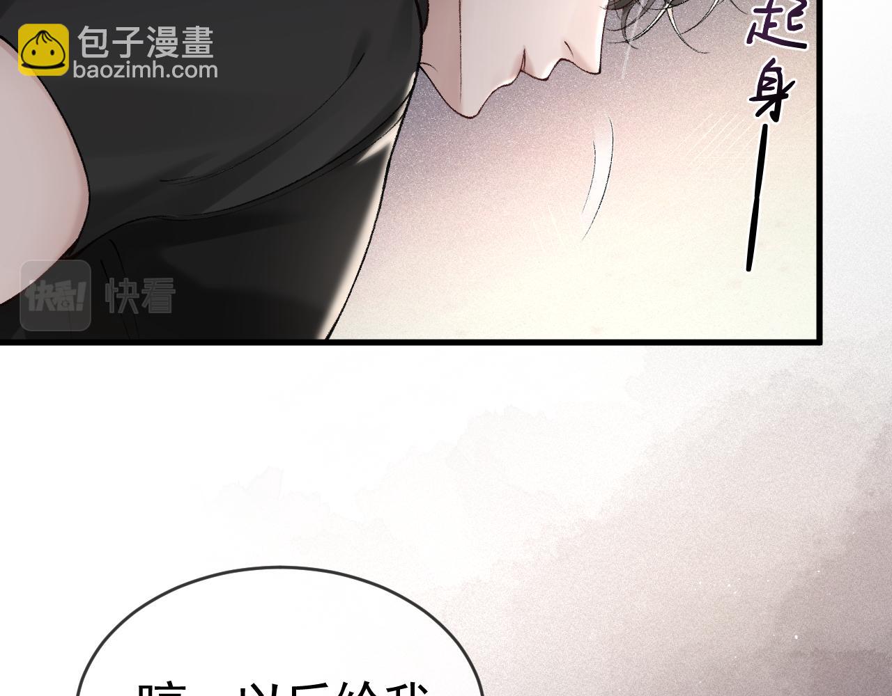 第19话 这不是那个摄像头嘛？(1/3)-第21话