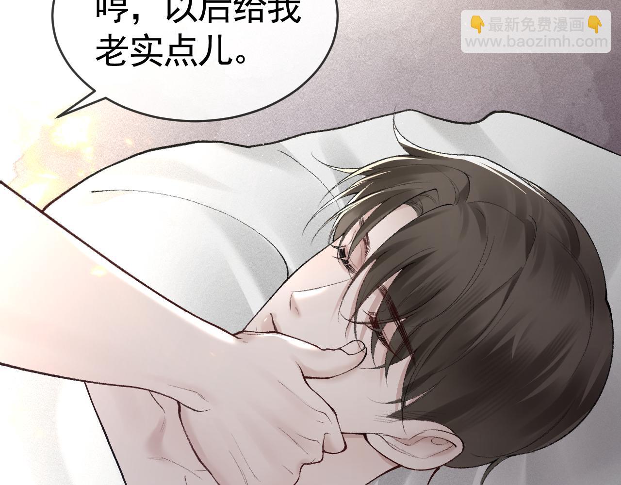 第19话 这不是那个摄像头嘛？(1/3)-第21话