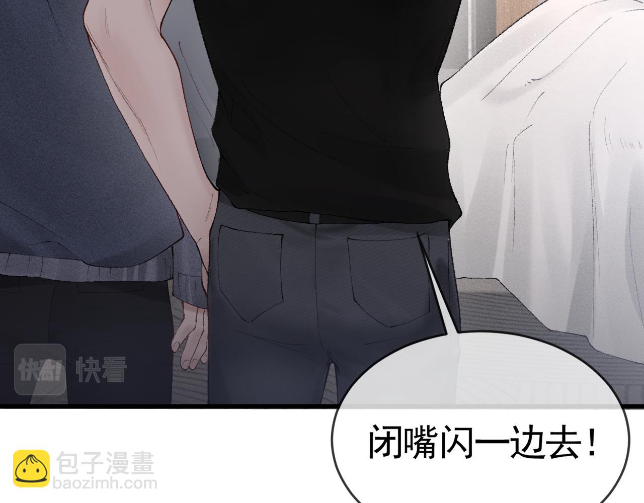 第19话 这不是那个摄像头嘛？(1/3)-第21话