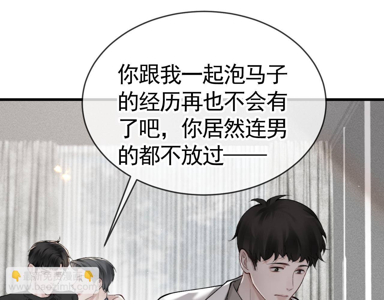 第19话 这不是那个摄像头嘛？(1/3)-第21话