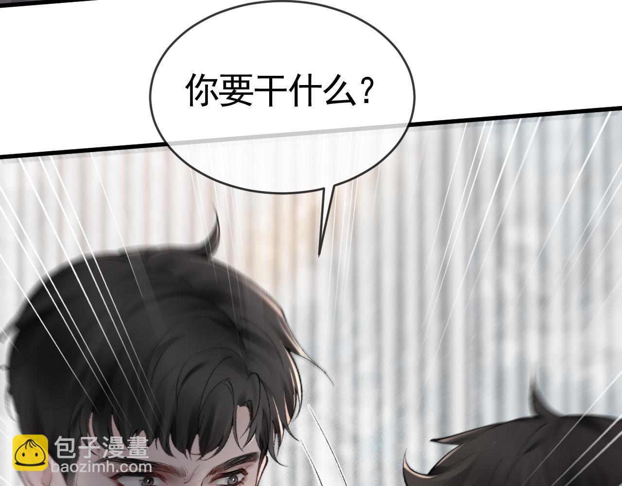 第19话 这不是那个摄像头嘛？(1/3)-第21话